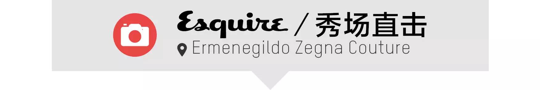 时装周街拍盘点,秋冬伦敦男装周ermenegildozegna