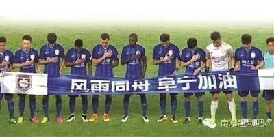 辽足3比1苏宁,苏宁vs辽足首发