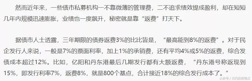 抄底时机看法,短线不存在抄底一说