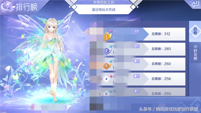 炫舞2023年甄选,炫舞第13期