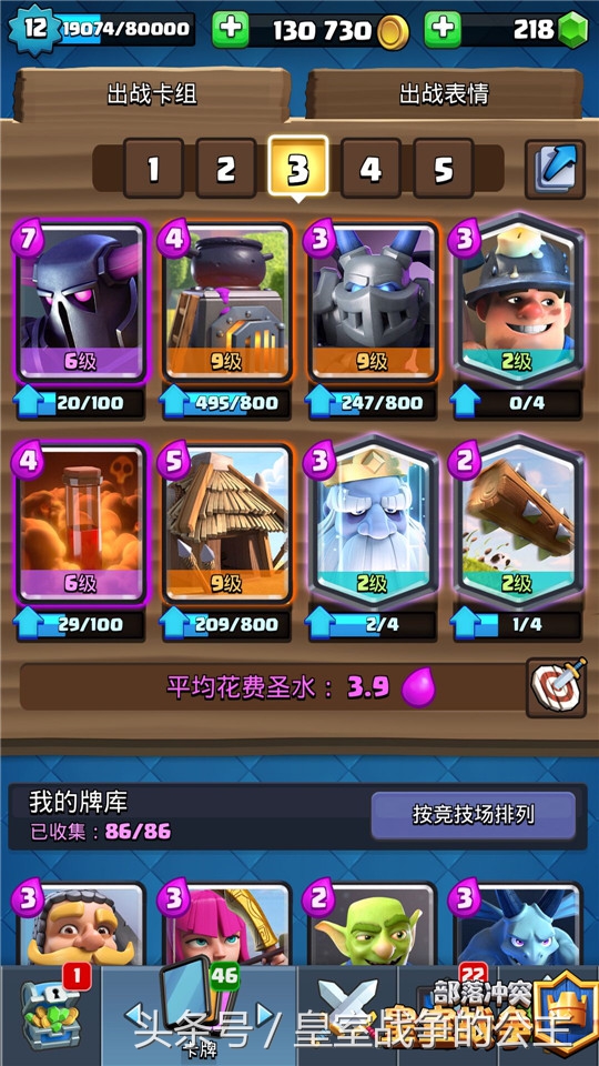 知己知彼：烈焰熔炉2v2搭配克制详解