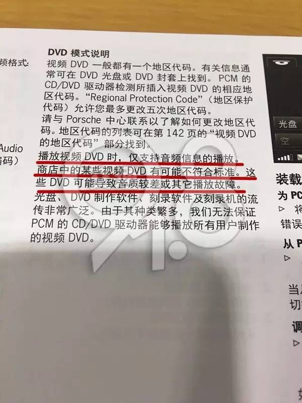 130万的保时捷卡宴,卡宴130w