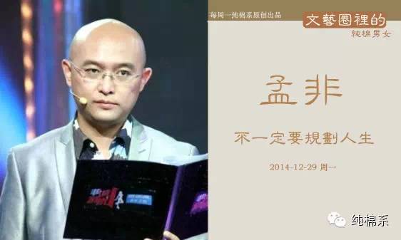 梁冬身体根本不需要太多东西,梁冬说人生的三个层次