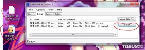 psv能否直接播放mp4文件,psv怎么放电视