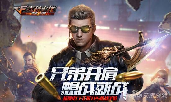 穿越火线安装后进不去游戏怎么办,穿越火线重装系统后登录不上