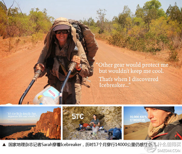 户外运动打底衣评测,icebreaker冲锋衣