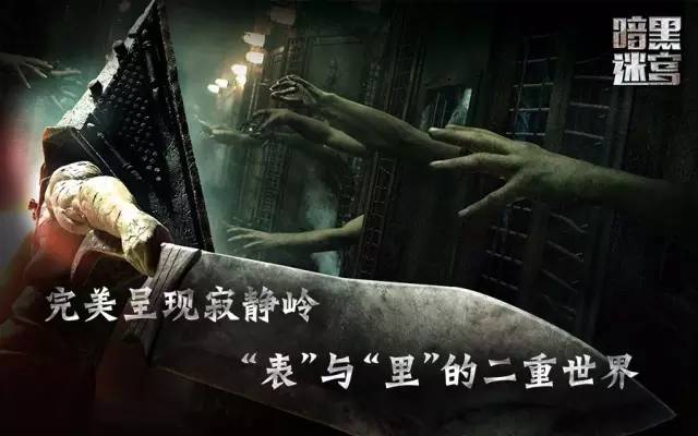 他来了请闭眼霍建华恐怖吗,他来了请闭眼地下室