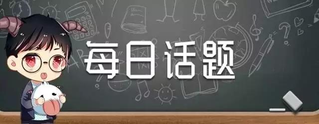跟妹子开黑和兄弟的区别,和基友开黑和女友开黑的对比