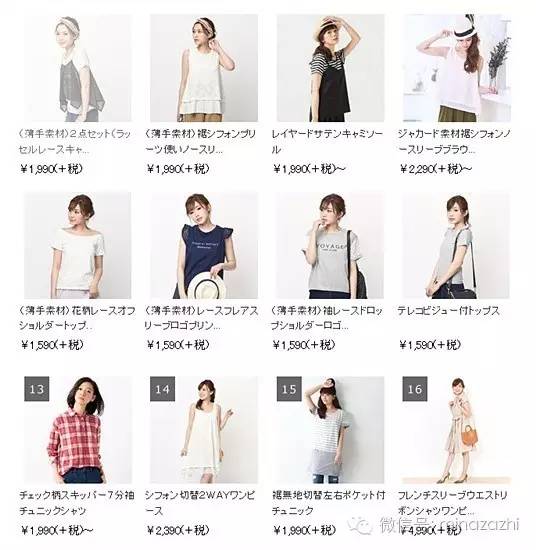 鏄庢槦鍚屾濂界墿娴锋窐,鏄庢槦鍚屾渚垮疁瀹炴儬鍝佺墝灏忎紬