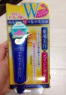 18岁眼霜哪款好用,适合20岁学生用的眼霜推荐