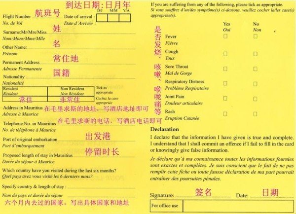 留尼汪有什么,留尼汪英文怎么读