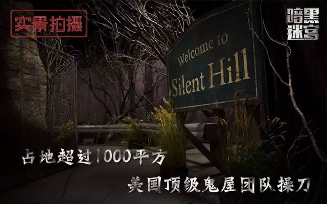 他来了请闭眼霍建华恐怖吗,他来了请闭眼地下室