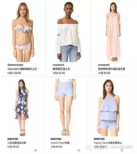 鏄庢槦鍚屾濂界墿娴锋窐,鏄庢槦鍚屾渚垮疁瀹炴儬鍝佺墝灏忎紬