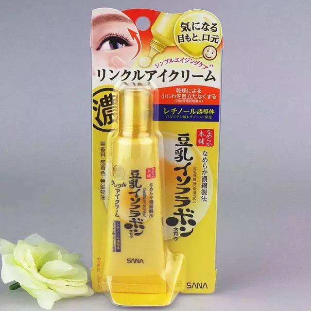 18岁眼霜哪款好用,适合20岁学生用的眼霜推荐