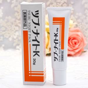 18岁眼霜哪款好用,适合20岁学生用的眼霜推荐