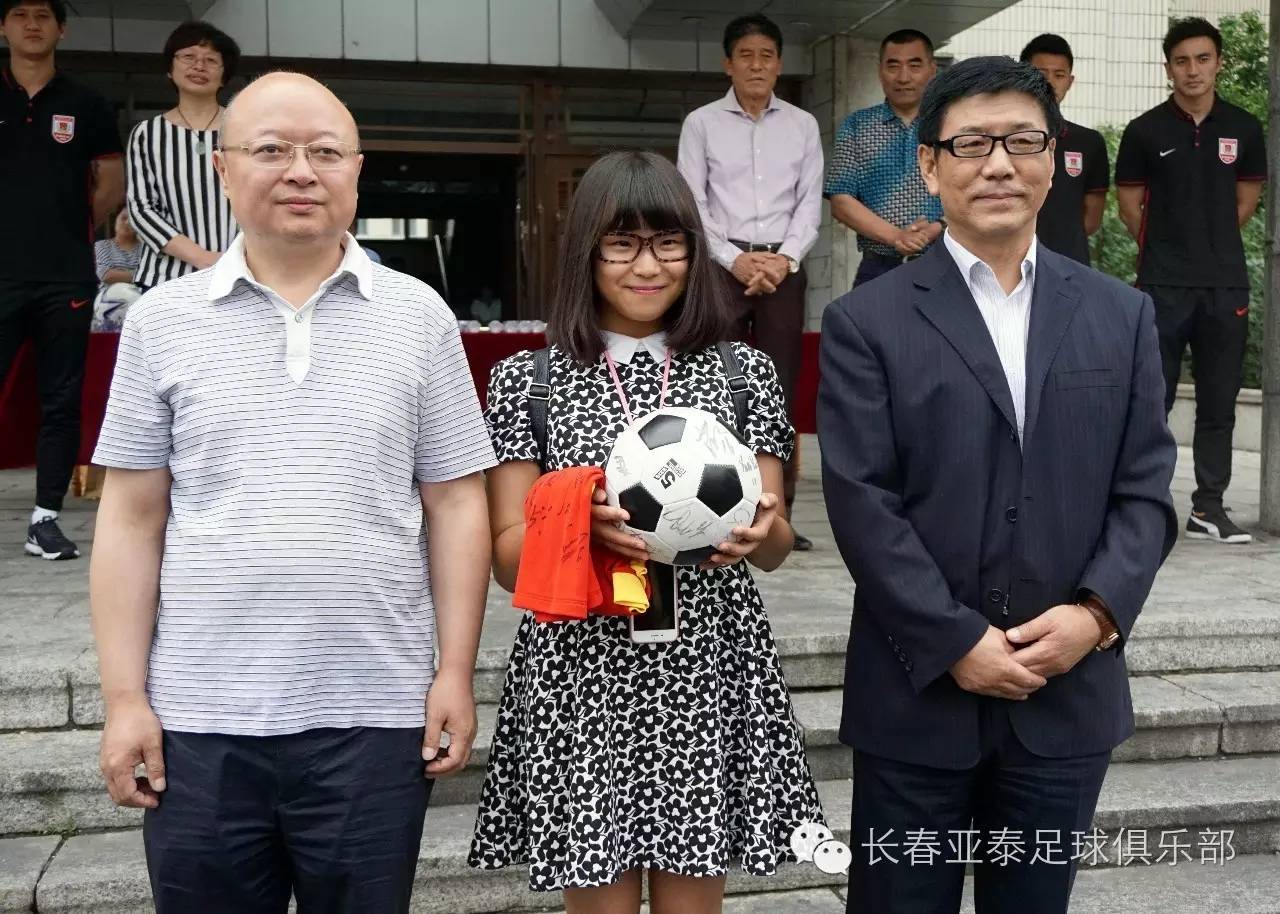 瓒崇悆鍏泭琛岄暱鏄ヤ簹娉拌冻鐞冧勘涔愰儴,浜氭嘲瓒崇悆鍏泭琛屽姩