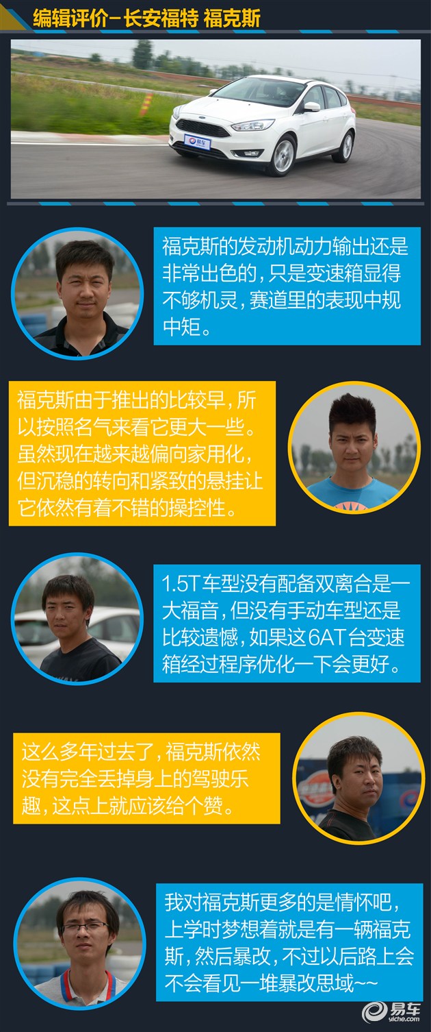 第十款思域的品质如何,第十代思域最新款