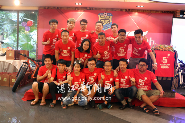 吴川恒大球迷俱乐部,广州恒大淘宝足球队新年祝福