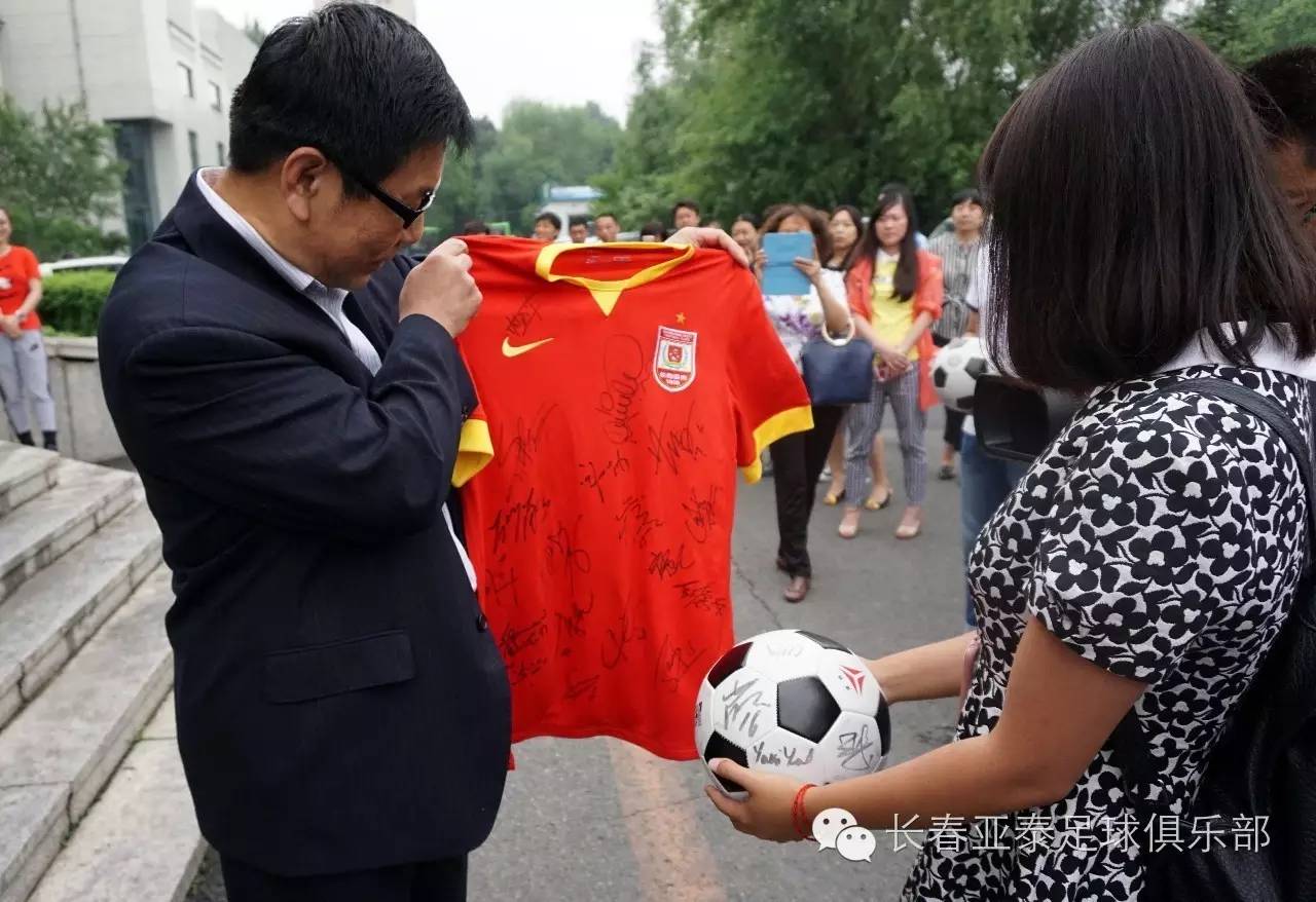 瓒崇悆鍏泭琛岄暱鏄ヤ簹娉拌冻鐞冧勘涔愰儴,浜氭嘲瓒崇悆鍏泭琛屽姩