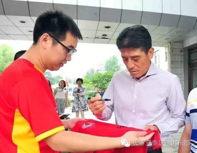 瓒崇悆鍏泭琛岄暱鏄ヤ簹娉拌冻鐞冧勘涔愰儴,浜氭嘲瓒崇悆鍏泭琛屽姩