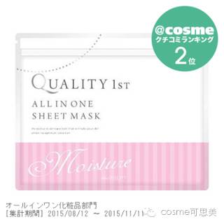 猴年马月终来到每天都想用的大容量面膜助你打造光辉美肌