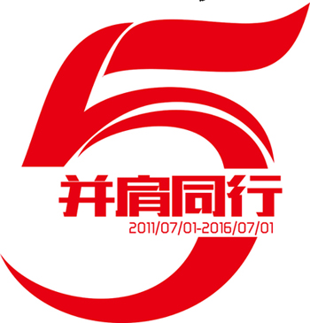 吴川恒大球迷俱乐部,广州恒大淘宝足球队新年祝福