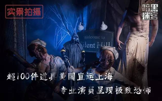 他来了请闭眼霍建华恐怖吗,他来了请闭眼地下室