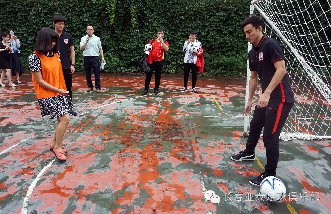 瓒崇悆鍏泭琛岄暱鏄ヤ簹娉拌冻鐞冧勘涔愰儴,浜氭嘲瓒崇悆鍏泭琛屽姩