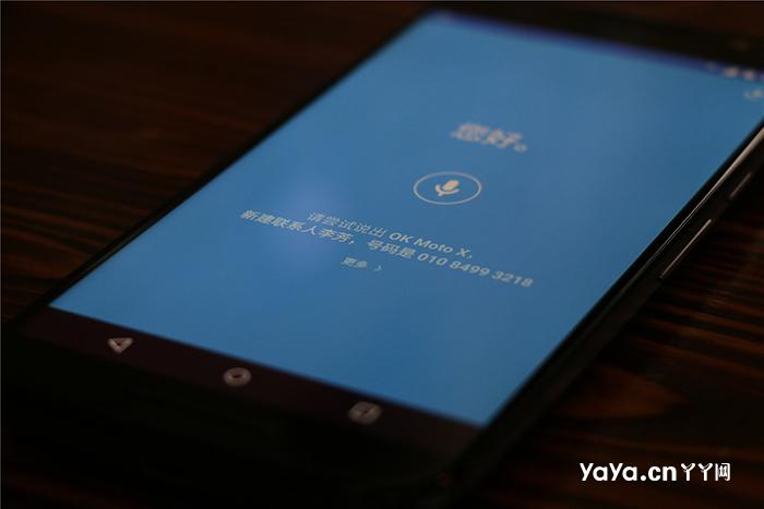 motoxstyle标准版,motoxstyle评测