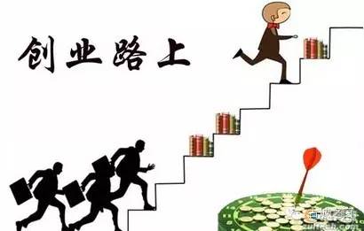 适合古城里的创业项目,古城创业贷款