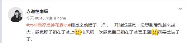 花露水小孩子喝了有生命危险吗,婴儿用花露水灼伤了皮肤怎么办