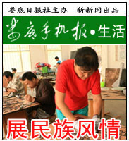 娄底手机报,娄底手机报今日头条