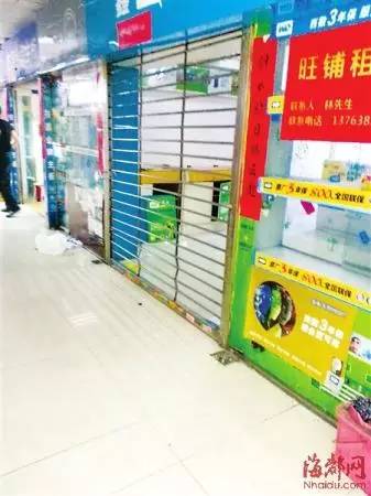 福州大利嘉城捅伤事件,福州大利嘉城事件