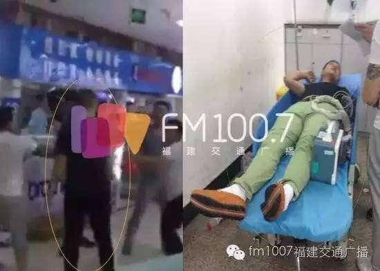 福州大利嘉城捅伤事件,福州大利嘉城事件