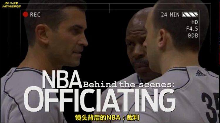 裁判不能连续两场当主裁判,nba裁判的判罚对比赛有多大影响