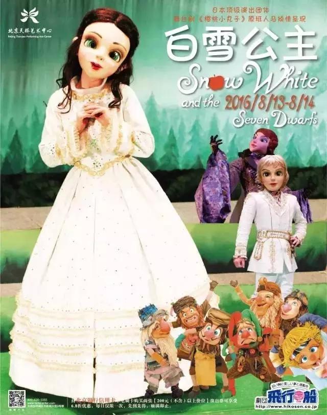 暑假孩子在家里看哪些电视剧,周末带娃看儿童剧