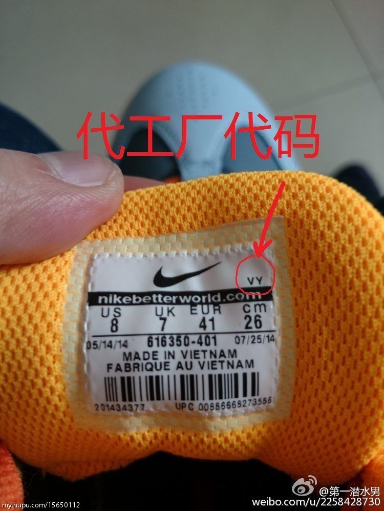 如何鉴别nike鞋子的真假,鉴别nike球鞋小方法