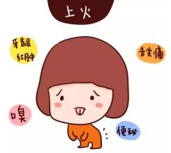 十个宝宝发烧怎么办,这个季节宝宝去火