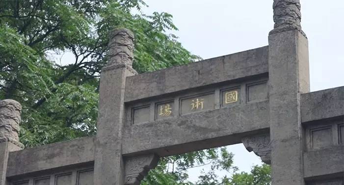 民国南京体育场,民国时期远东第一大都市