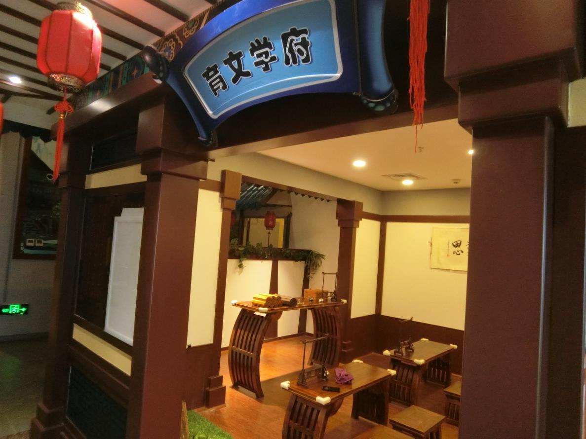 古镇儿童职业体验馆,儿童古代体验馆