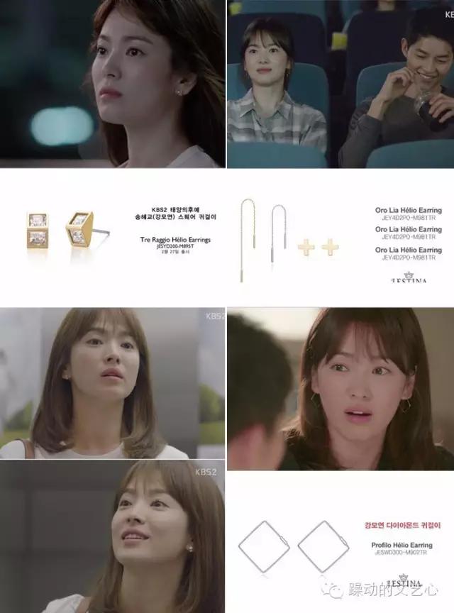 太阳的后裔解救乔妹全过程,太阳的后裔乔妹搭配