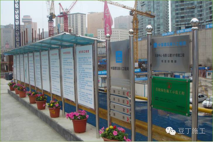 绿色施工示范工程组织与实施考题,山东省绿色施工科技示范工程2021