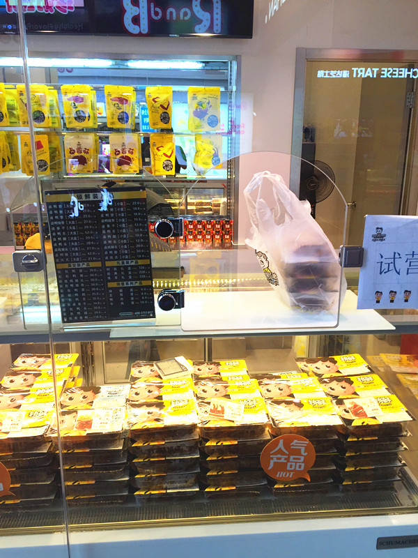 周黑鸭哪家好吃推荐,周黑鸭交大店