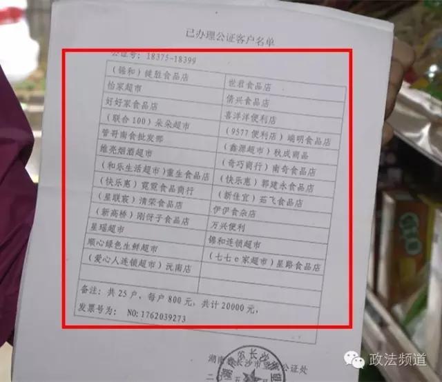 长沙25家超市成被告竟是因为TA！小编告诉你，这东西你们都有