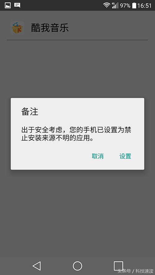手机中毒，20万现金被盗走！如何防止悲剧发生？