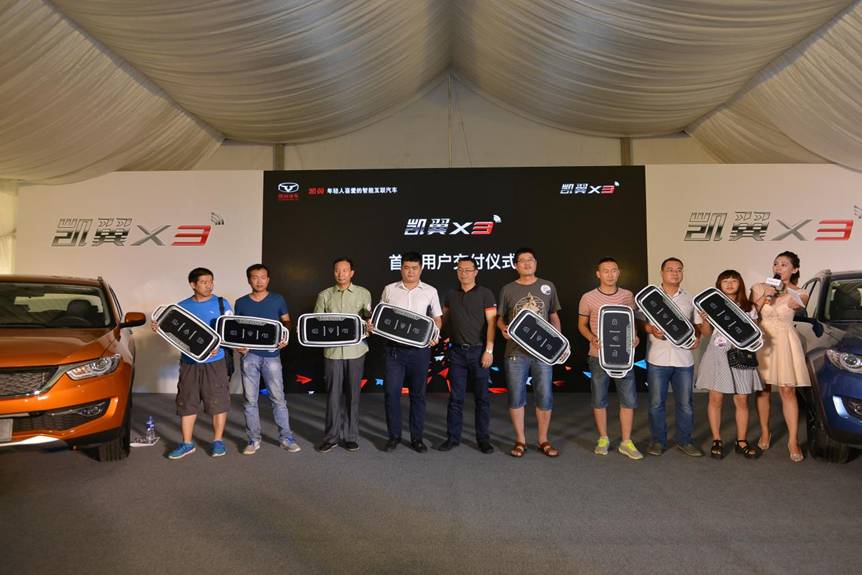 凯翼x3智能车载,智能互联suv10万左右