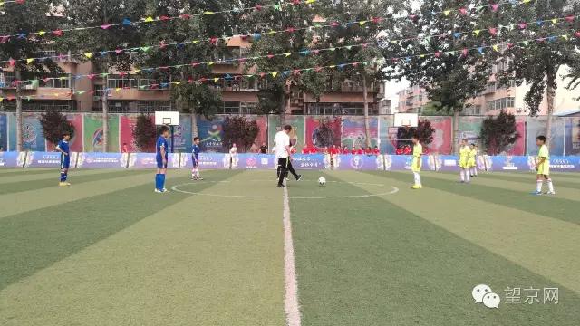 望京足球,望京足球俱乐部有哪些