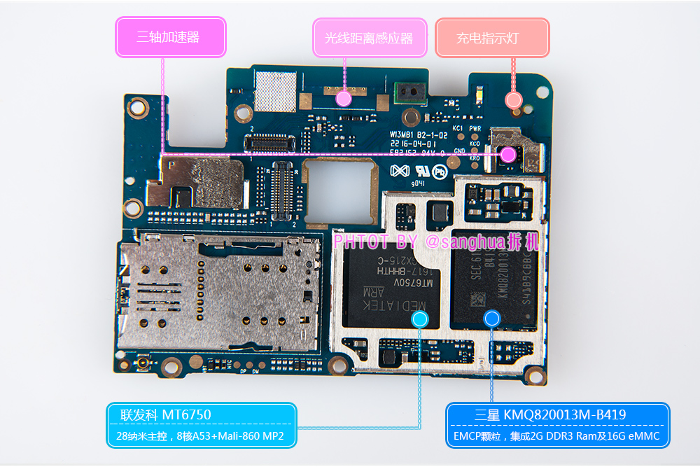 做工不减当年699元的魅蓝3S拆机