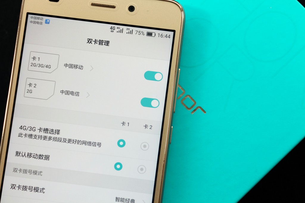 荣耀畅玩5c的优缺点测评,自研基带的难度