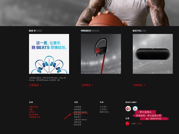 beats耳机如何在官网固件升级,beats高颜值蓝牙头戴耳机